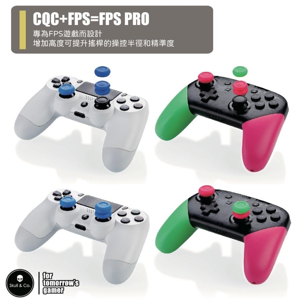 【現貨】Skull & Co. 搖桿蘑菇頭類比套 任天堂 SWITCH JoyCon PRO PS4 PS5 XBOX-細節圖4