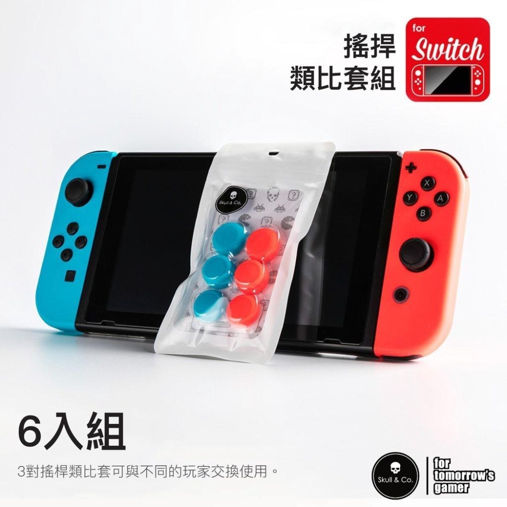 【現貨】Skull & Co. 搖桿蘑菇頭類比套 任天堂 SWITCH JoyCon PRO PS4 PS5 XBOX-細節圖5