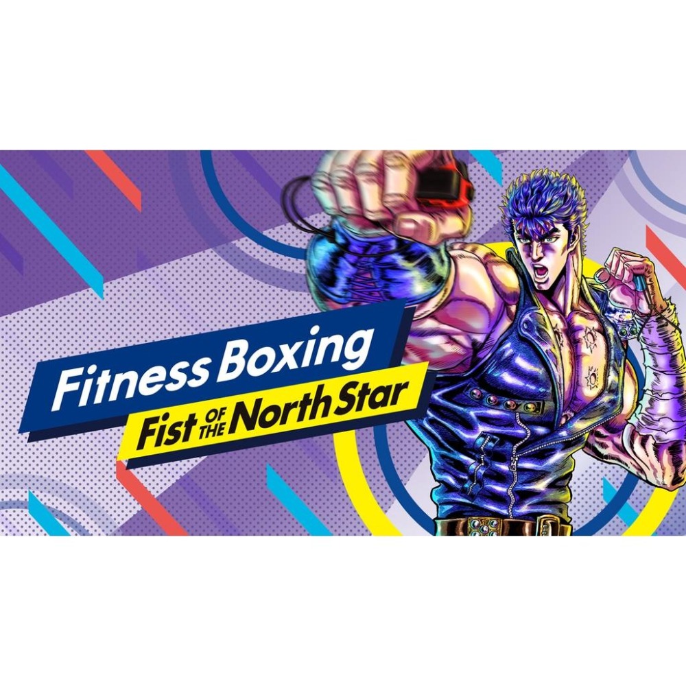 【現貨】NS 任天堂 SWITCH《 健身拳擊 北斗神拳 ～你已經瘦了～ 》中文版 04/21發售-細節圖2