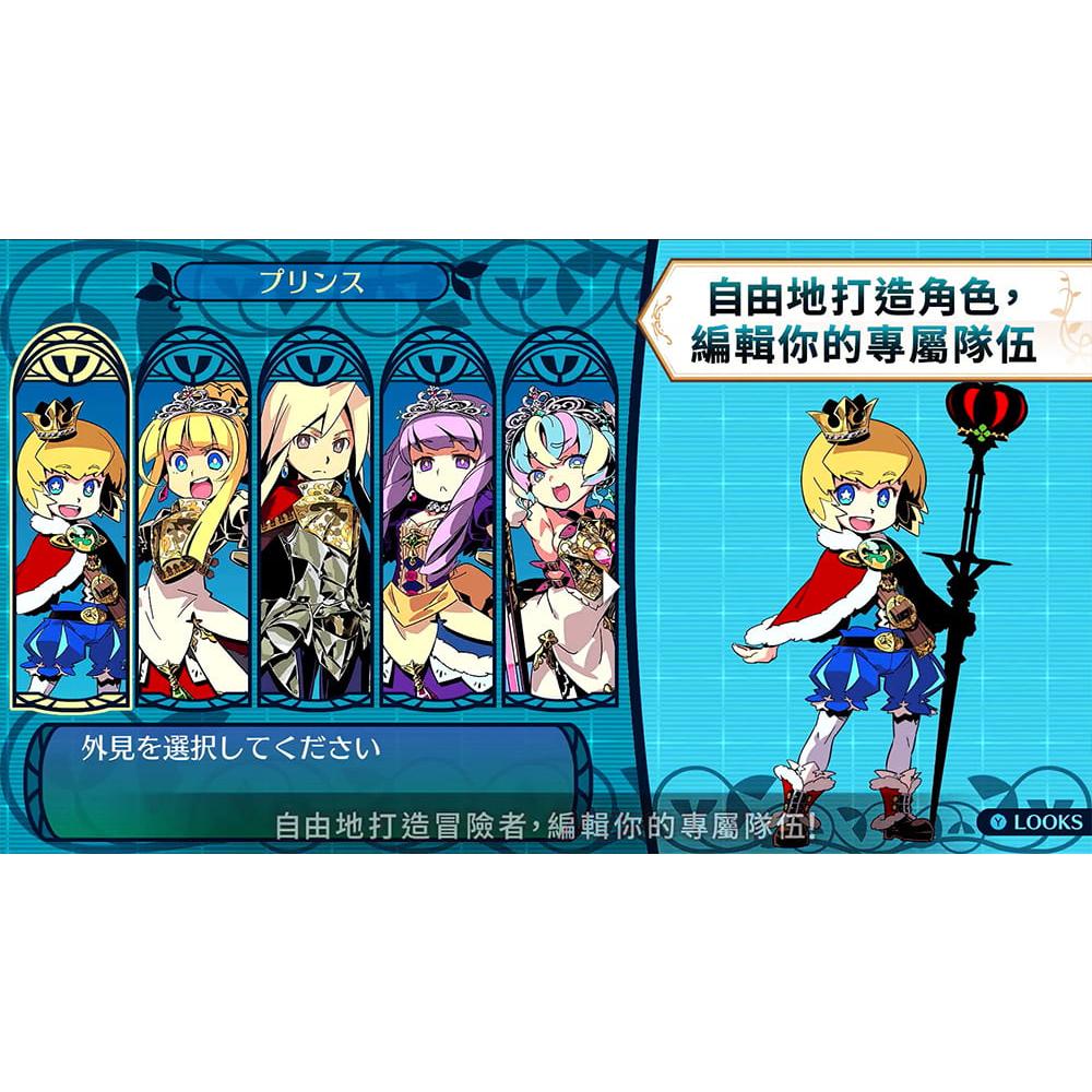 【現貨】NS 任天堂 SWITCH《 世界樹的迷宮 I・II・III HD Remaster 》中文版 06/01發售-細節圖5