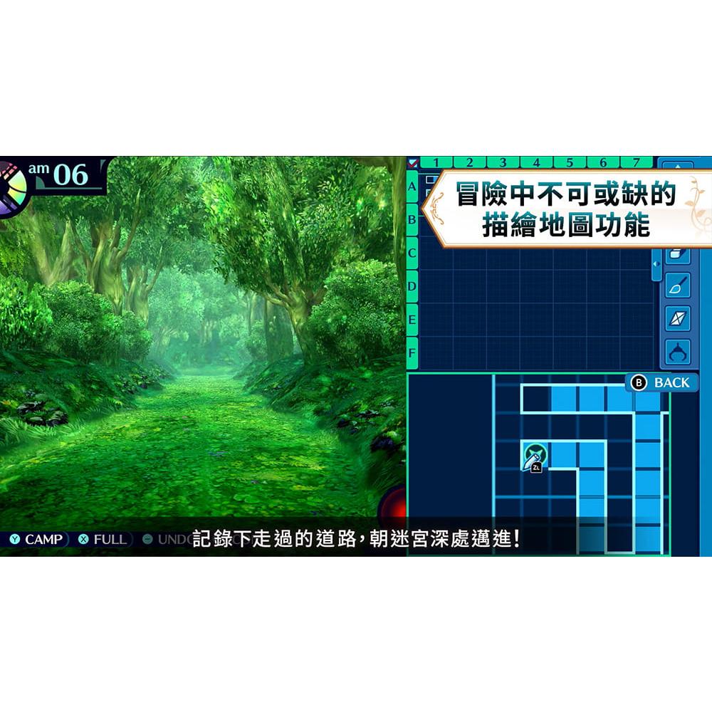 【現貨】NS 任天堂 SWITCH《 世界樹的迷宮 I・II・III HD Remaster 》中文版 06/01發售-細節圖6