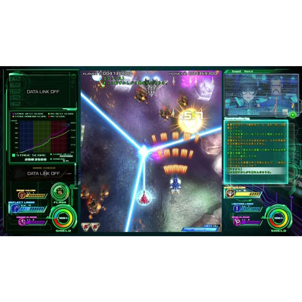 【現貨】NS 任天堂 SWITCH《 雷電IV米卡多混音版＋雷電V導演剪輯版合輯 》英文版-細節圖4