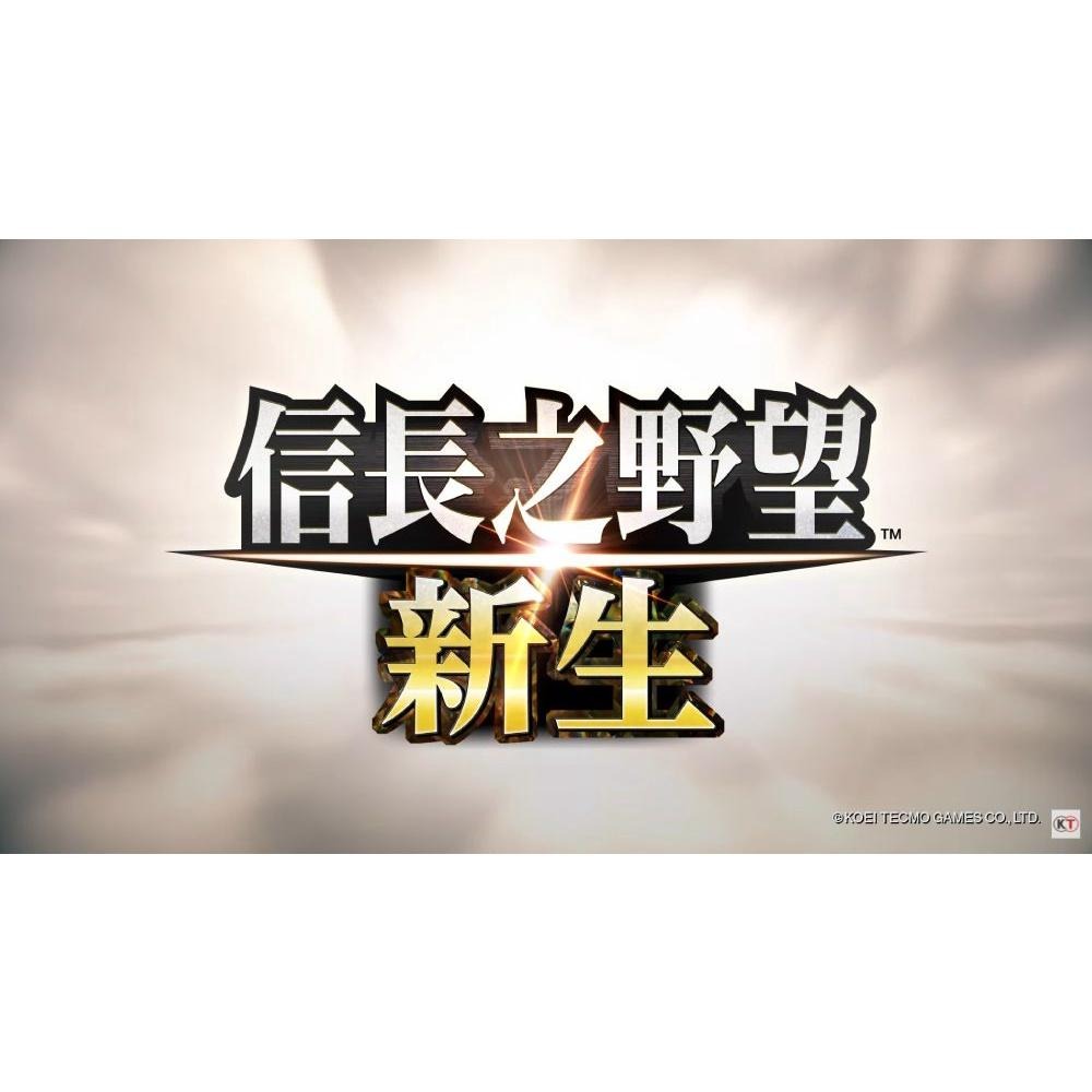 【現貨】NS 任天堂 SWITCH《 信長之野望 新生 》中文版 2022/07/21發售-細節圖2