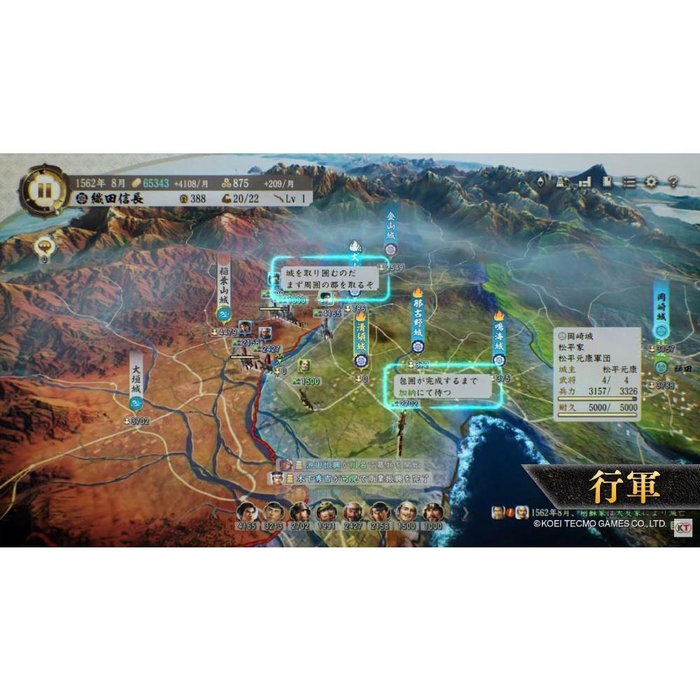 【現貨】NS 任天堂 SWITCH《 信長之野望 新生 》中文版 2022/07/21發售-細節圖4