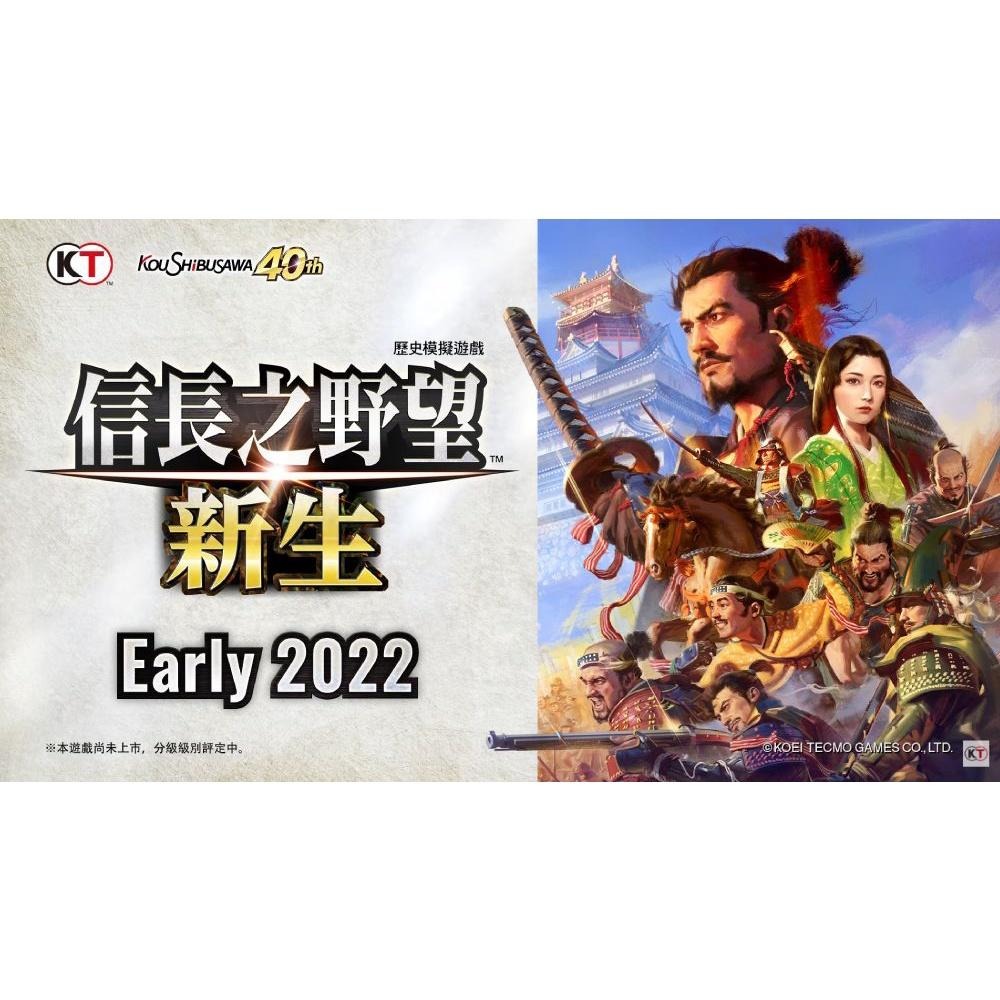 【現貨】NS 任天堂 SWITCH《 信長之野望 新生 》中文版 2022/07/21發售-細節圖5