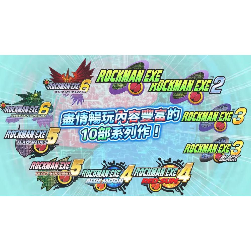 【現貨】NS 任天堂 SWITCH《 洛克人 ROCKMAN EXE合集 》 中文版 04/14上市-細節圖6