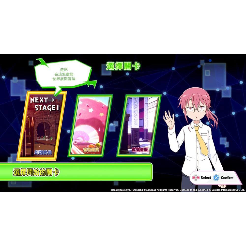 【特惠活動】NS 任天堂 SWITCH《 小林家的龍女僕 炸裂！！呆萌龍☆吐息 》超豪華特典版 中文版 射擊-細節圖4