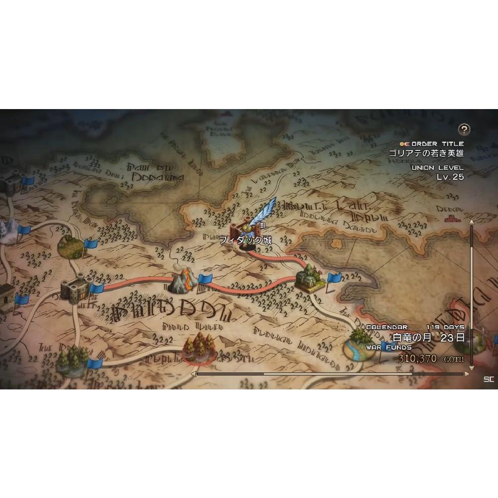 【現貨】PS5《 皇家騎士團 2：重生 》中文版 11/11發售 Tactics Ogre-細節圖3
