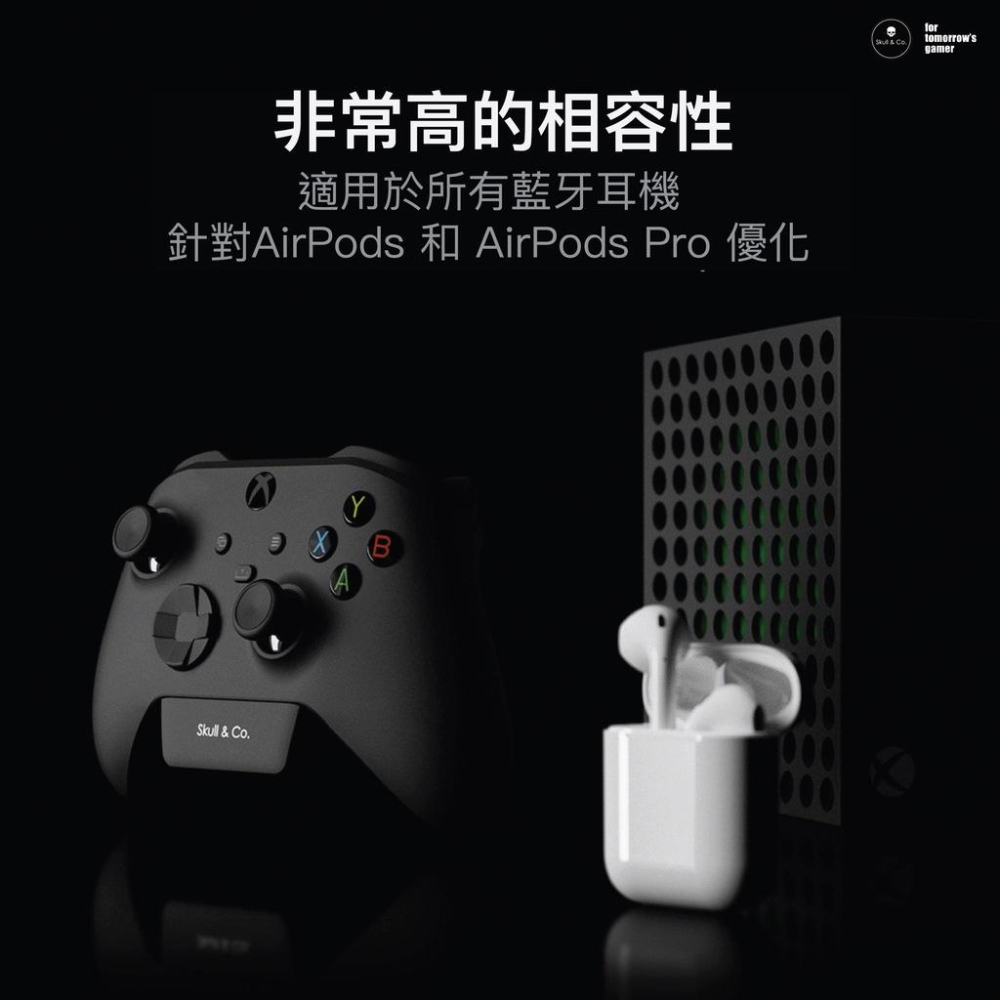 【現貨】Skull & Co. Xbox藍牙耳機音訊接收器AudioBox |適用手把控制器XB1 XSX XSS El-細節圖4