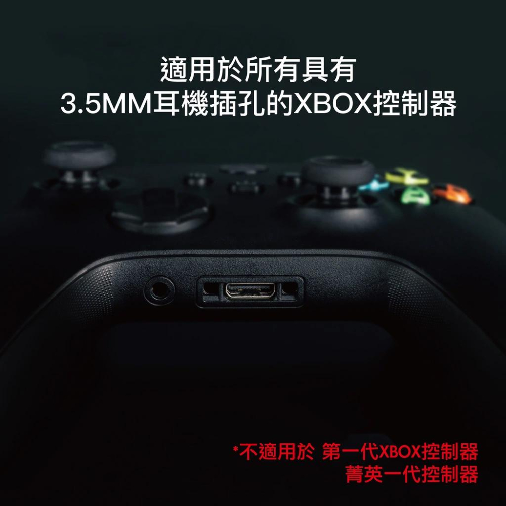 【現貨】Skull & Co. Xbox藍牙耳機音訊接收器AudioBox |適用手把控制器XB1 XSX XSS El-細節圖5