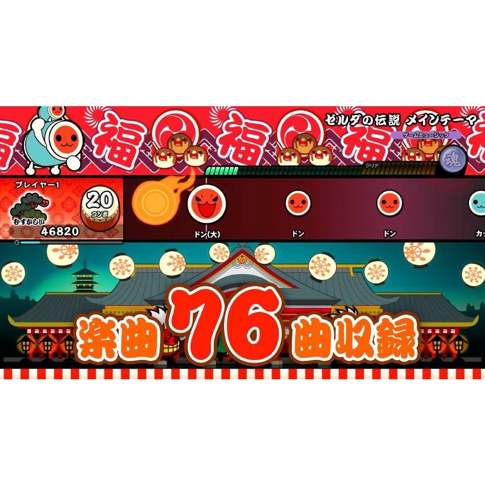 【現貨】NS 任天堂 SWITCH《 太鼓之達人 咚咚雷音祭 》中文版 09/22發售-細節圖4
