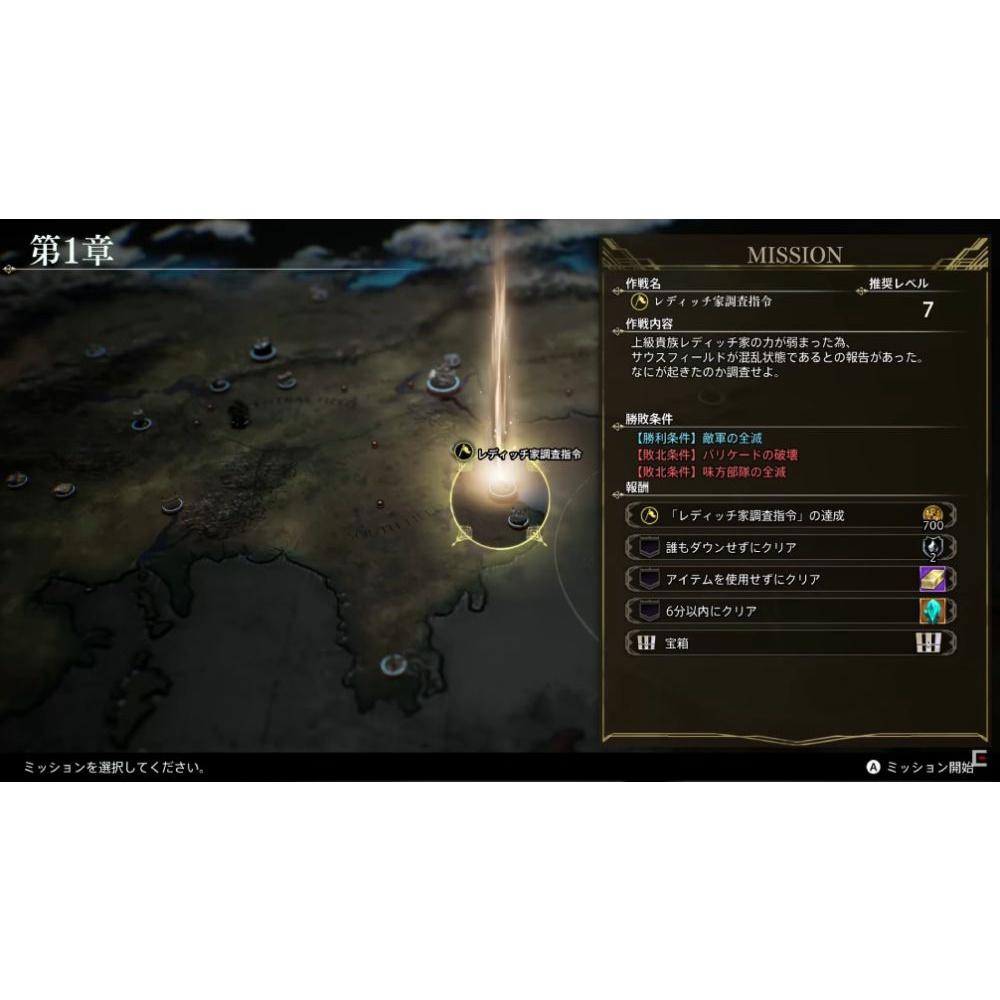 【出清】NS 任天堂 SWITCH《 神領編年史 》中文版 09/22發售-細節圖4