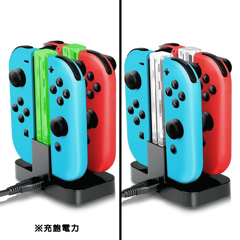 【現貨】DOBE SWITCH Joy-Con 手把 多功能 充電器 充電座 手把控制器 PRO手把 充電 座充-細節圖5