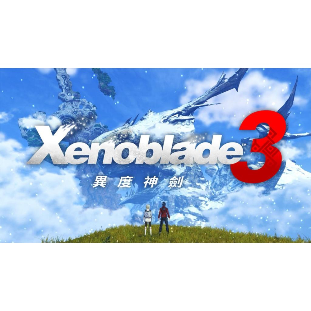 【現貨】NS 任天堂 SWITCH《 異度神劍 3 Xenoblade 3 》中文版 07/29發售-細節圖5
