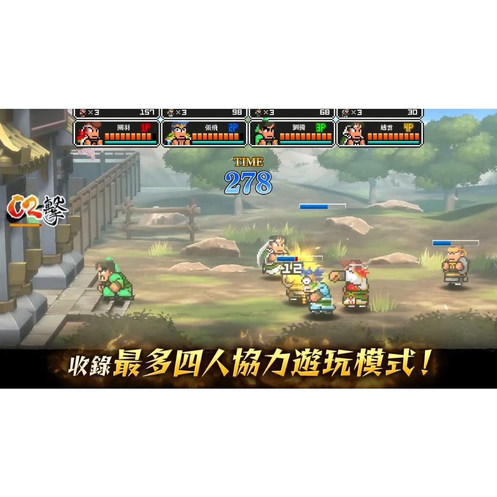 【現貨】NS 任天堂 SWITCH《 熱血三國志 》中文版 07/21發售-細節圖5