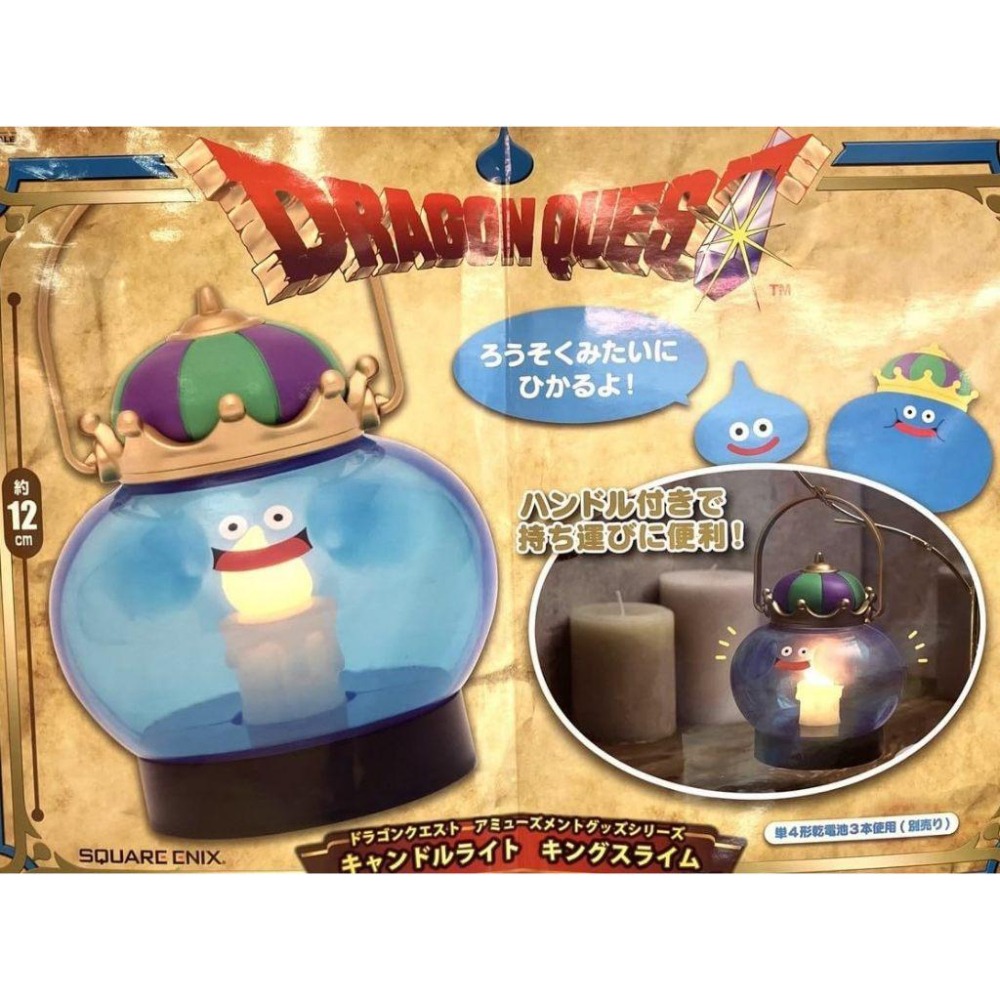 【現貨】日本 TAITO 勇者鬥惡龍 國王史萊姆 史萊姆 小夜燈 公仔 檯燈 提燈  SQUARE ENIX-細節圖4