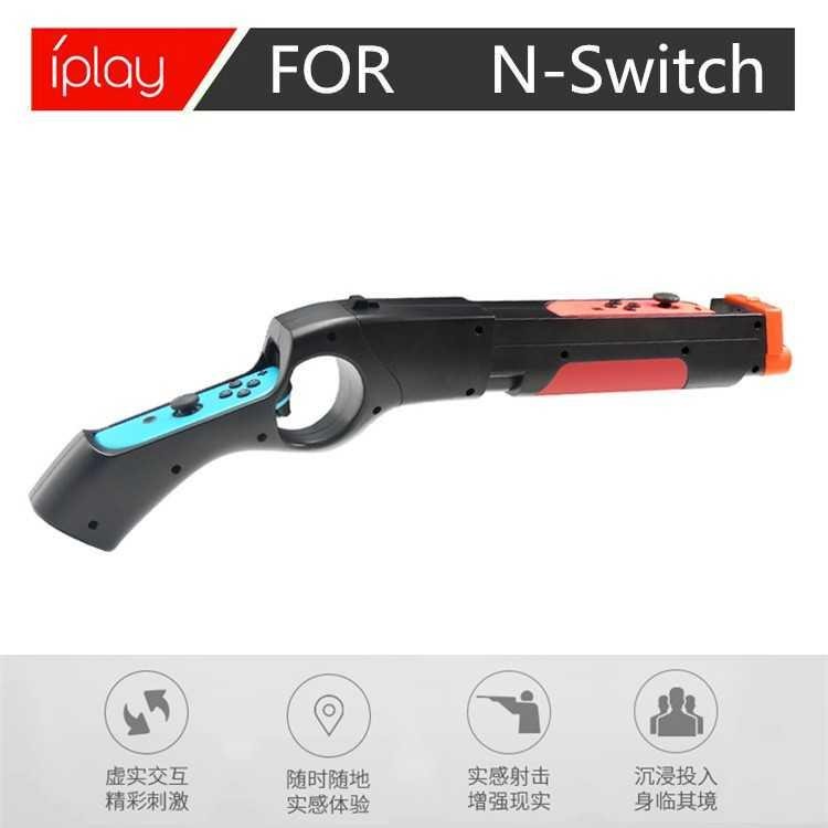 【現貨】任天堂 NS Switch IPLAY  槍托 體感槍 模擬體感 遊戲槍 適用 斯普拉遁 死亡鬼屋 漆彈大作戰-細節圖3