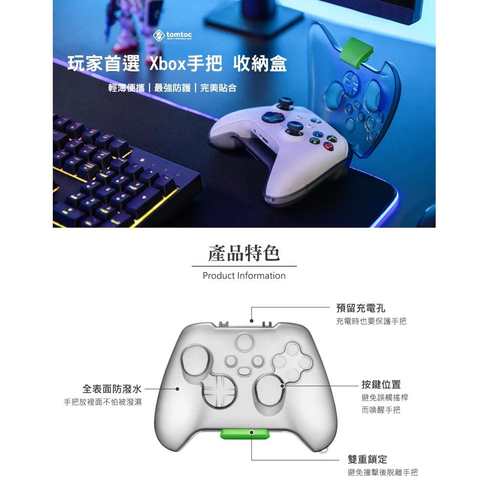 【現貨】 Xbox Series X/S Tomtoc 玩家首選 手把 專用 收納盒 收納包 保護包 硬殼包-細節圖2