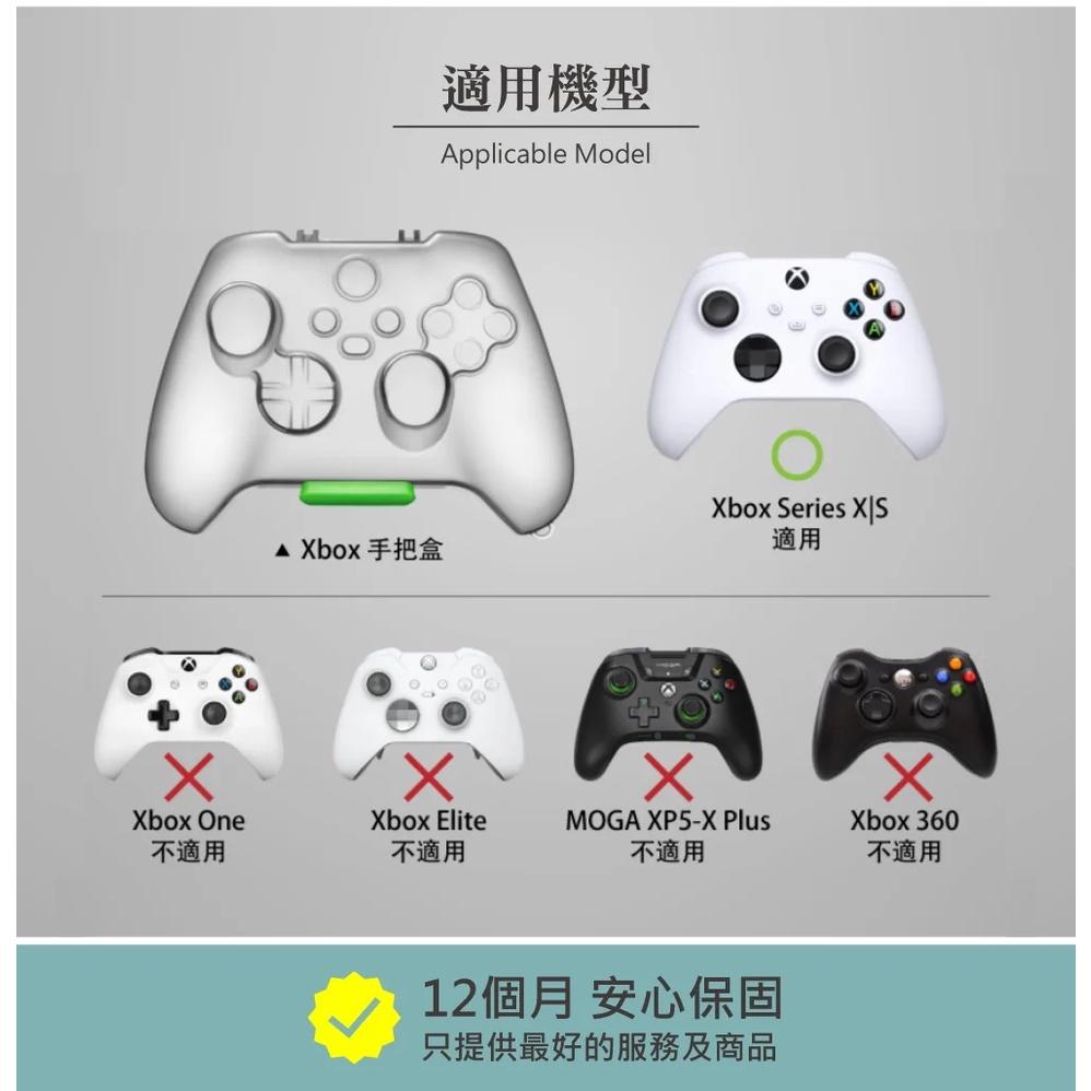 【現貨】 Xbox Series X/S Tomtoc 玩家首選 手把 專用 收納盒 收納包 保護包 硬殼包-細節圖6