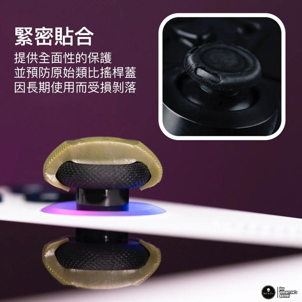 【現貨】Skull & Co. 球面搖桿帽類比套 適用 ROG Ally / Steam Deck-細節圖2