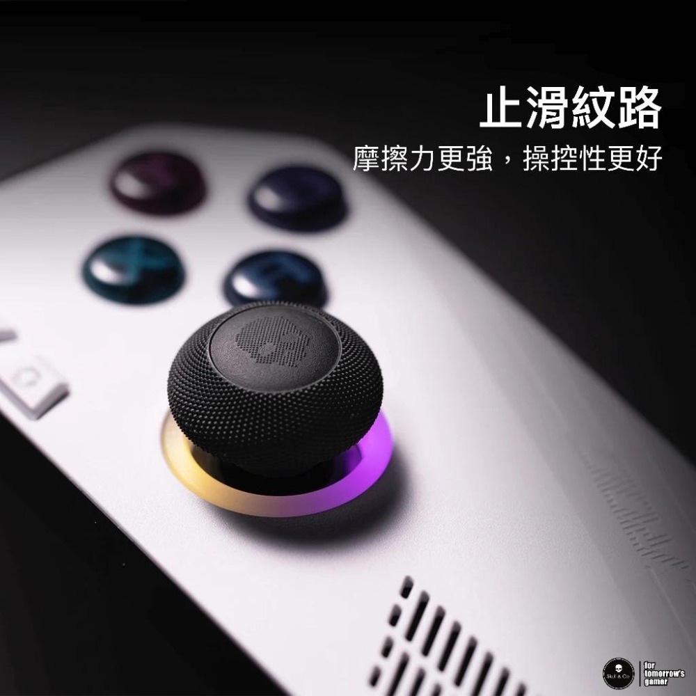 【現貨】Skull & Co. 球面搖桿帽類比套 適用 ROG Ally / Steam Deck-細節圖3
