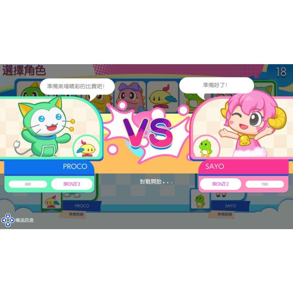 【現貨】NS 任天堂 SWITCH《 益智泡泡龍：一起泡泡戰！》中文版 05/24 發售-細節圖6