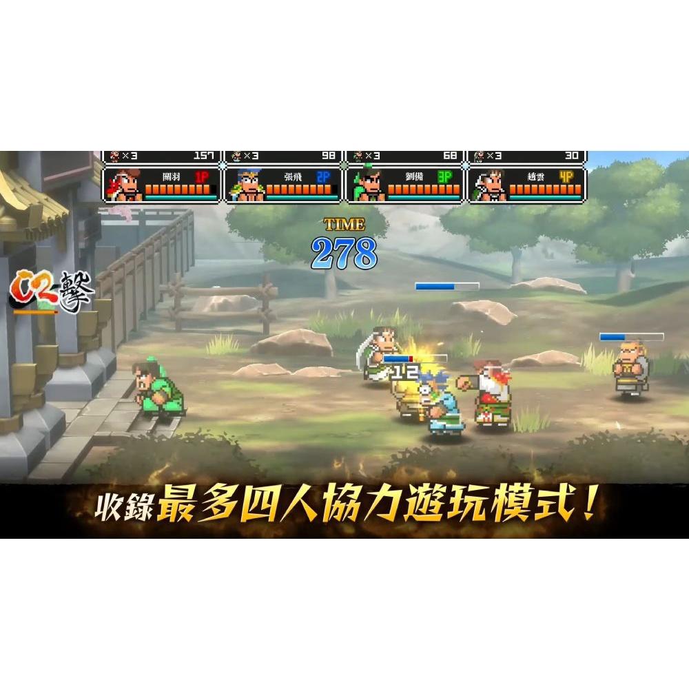 【現貨】PS4 任天堂 SWITCH《 熱血三國志 》中文版 07/21發售-細節圖5