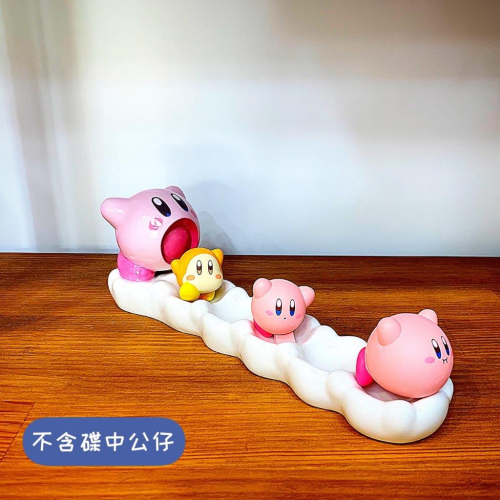 【現貨】日本 星之卡比 Kirby 陶瓷擺盤 咖啡廳限定 任天堂 Nintendo switch