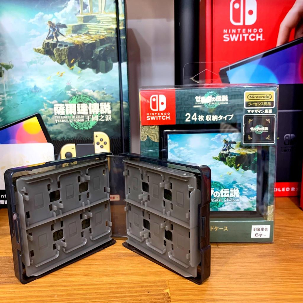 【現貨】NS 任天堂 SWITCH《Max Games 卡匣盒24片裝》薩爾達傳說 王國之淚 Zelda-細節圖2