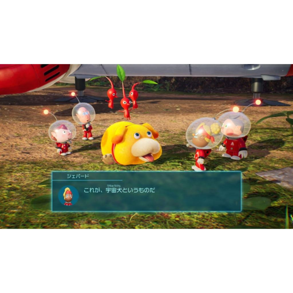 【現貨】NS 任天堂 SWITCH《 皮克敏 4 》 中文版  Pikmin 4 皮克敏 07/21發售-細節圖7