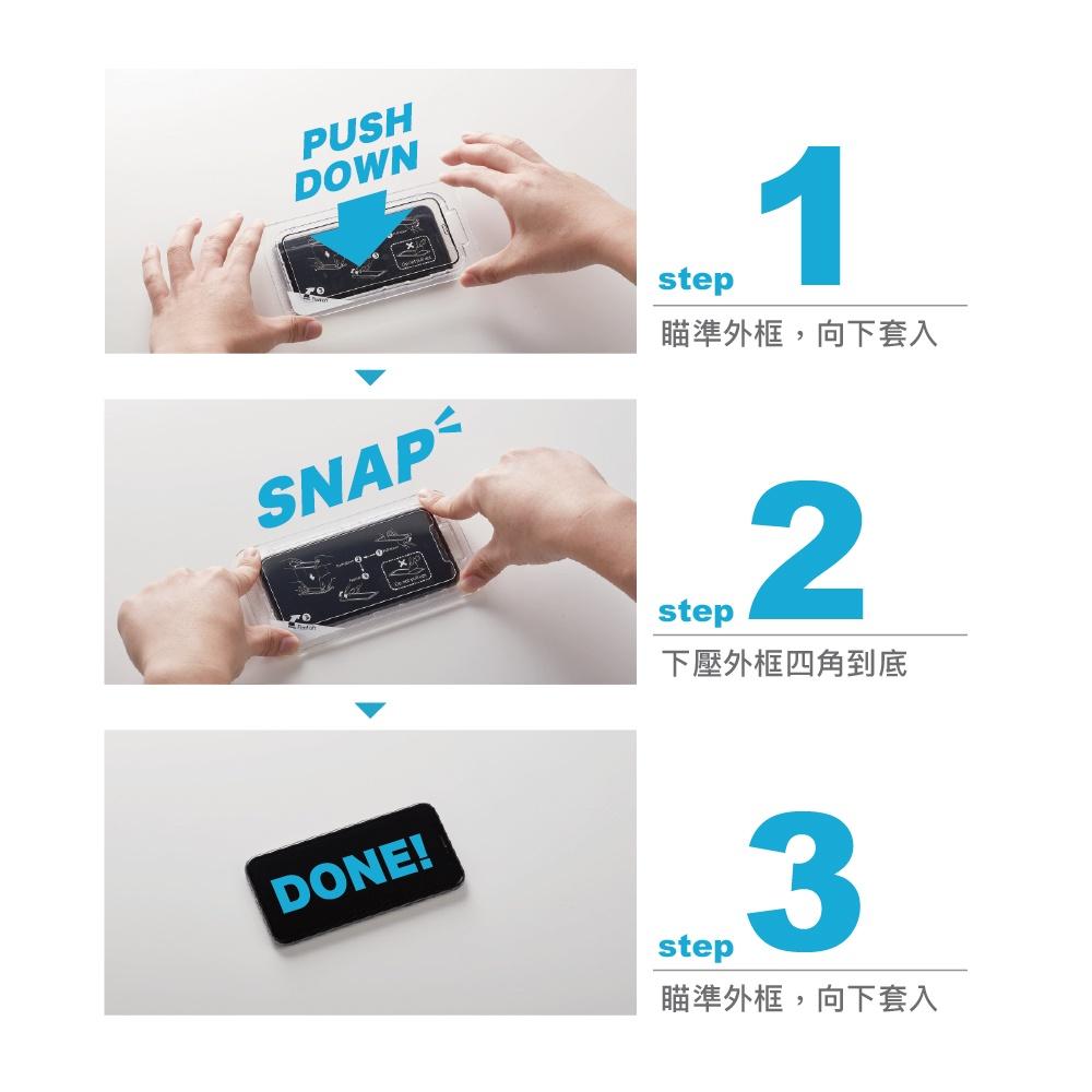 【現貨】NS 任天堂 SWITCH《 Simmpo 簡單貼 螢幕玻璃保護貼 》 保護膜 保護貼-細節圖7