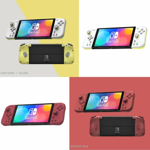 【現貨】任天堂 NS Switch 《HORI 分體式控制器 FIT》搖桿 灰黃 杏紅 耿鬼 皮卡丘