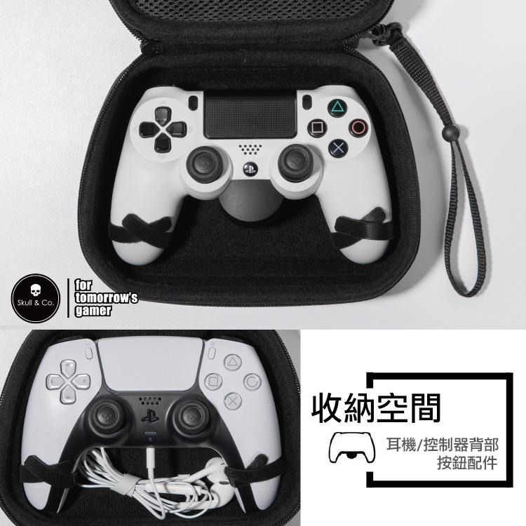 【現貨】Skull & Co. 手把控制器隨行收納包PS5 PS4 SWITCH XBOX 等手把控制器-細節圖5