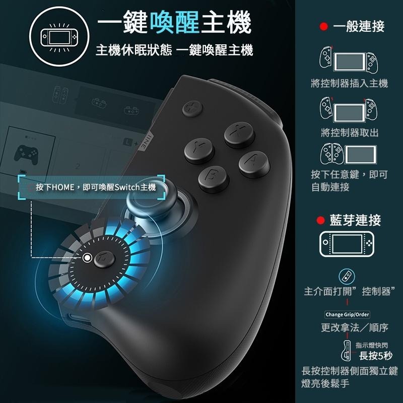 【現貨】良值 SWITCH 菁英版 Joy-Con 手把  JC 控制器 支援 喚醒 連發 RGB-細節圖3