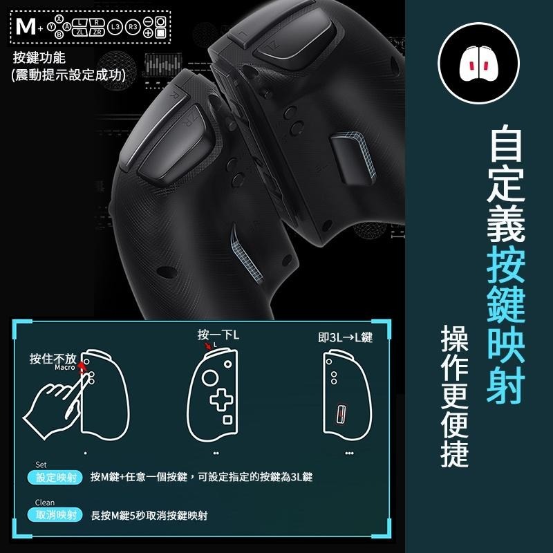 【現貨】良值 SWITCH 菁英版 Joy-Con 手把  JC 控制器 支援 喚醒 連發 RGB-細節圖4