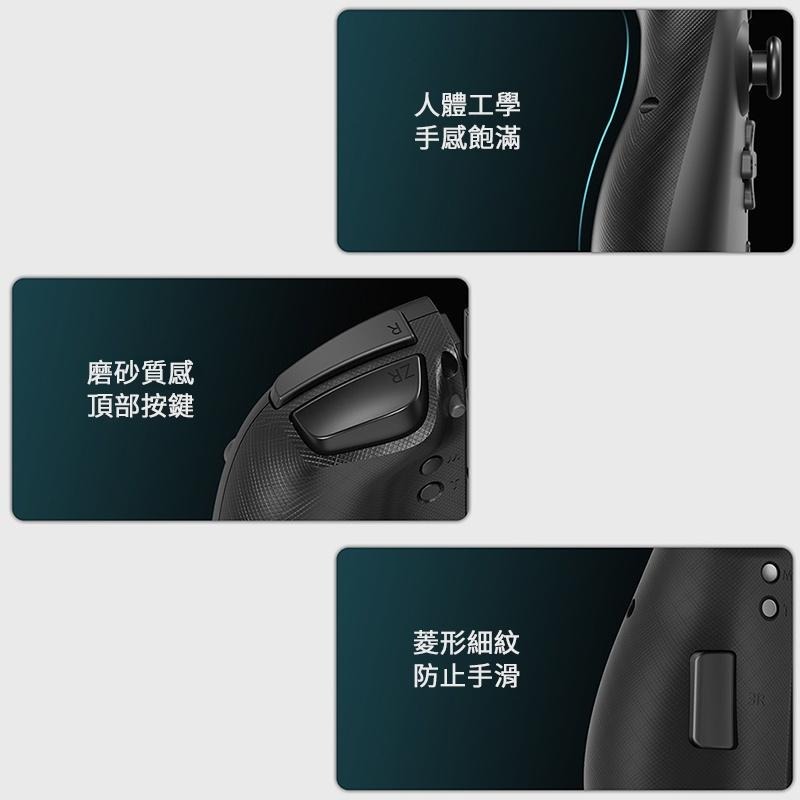 【現貨】良值 SWITCH 菁英版 Joy-Con 手把  JC 控制器 支援 喚醒 連發 RGB-細節圖8