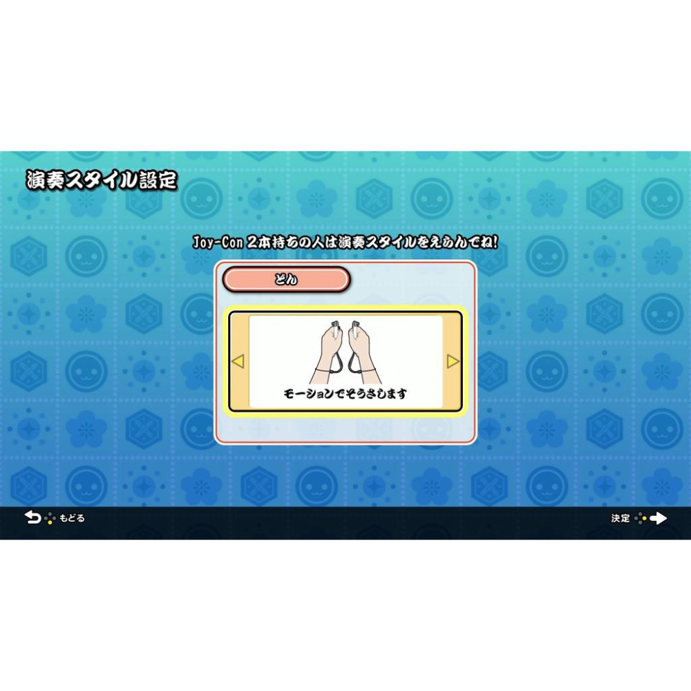【現貨】NS 任天堂 SWITCH《 太鼓之達人 Nintendo Switch版！ 》中文版-細節圖4