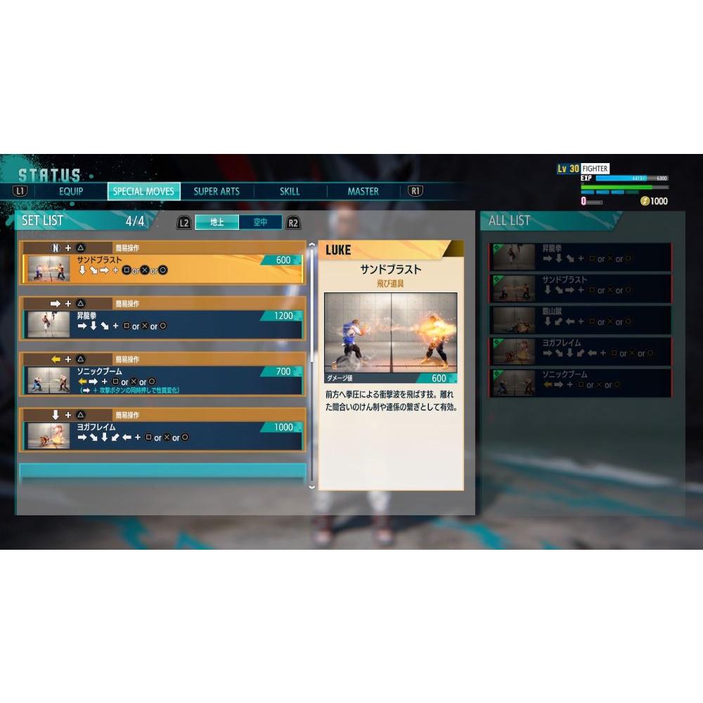 【現貨】PS4《 快打旋風6 》 STREET FIGHTER VI 中文版 06/02發售-細節圖5