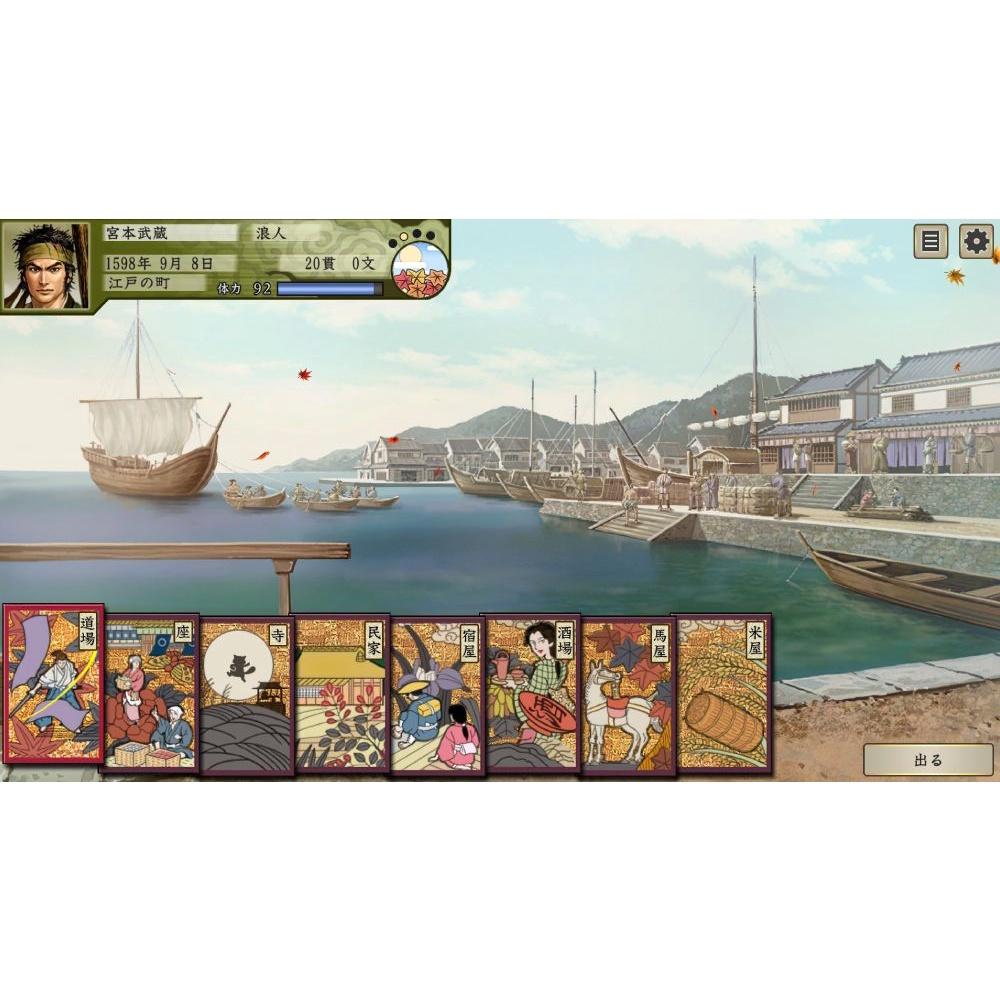 【現貨】NS 任天堂 SWITCH《 太閣立志傳V DX 》中文版 2022/05/19發售-細節圖2