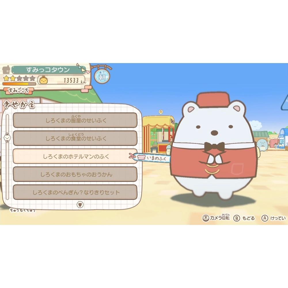 【現貨】NS任天堂 SWITCH《 角落小夥伴 集合啦！角落小夥伴小鎮 》 中文版 （台灣公司貨）-細節圖6