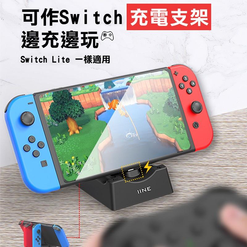 【現貨】NS 良值 Switch 迷你充電座 L347 Pro手把 Joy-con 主機 充電底座-細節圖3