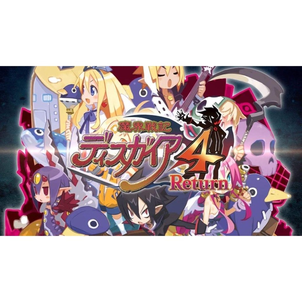 【現貨】PS4《 魔界戰記 4 Return 》 中英文版 （台灣公司貨）-細節圖5