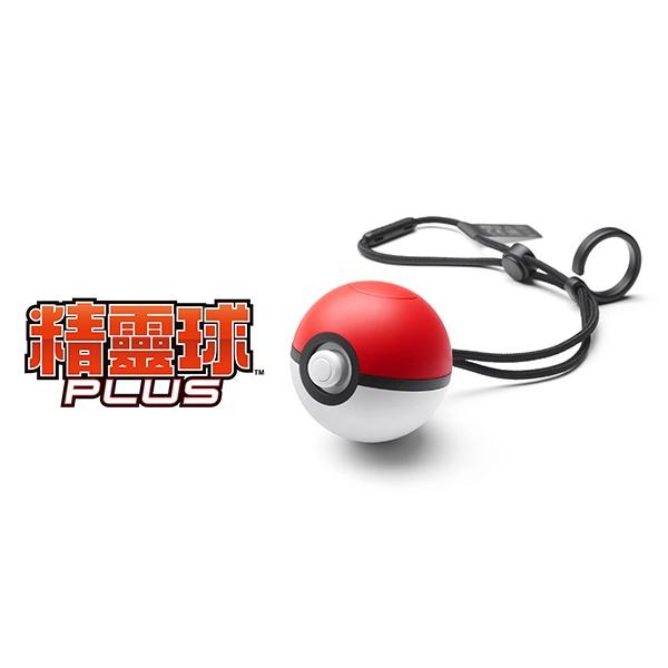 【現貨】NS任天堂 SWITCH《 精靈寶可夢 精靈球》 中文版 （台灣公司貨）Pokemon GO Plus 精靈球-細節圖2