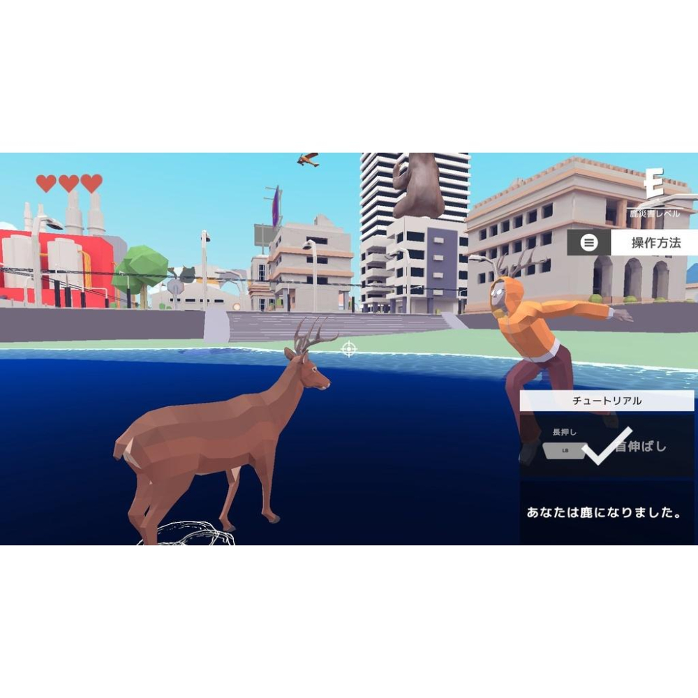 【現貨】NS 任天堂 SWITCH《 非常普通的鹿 DEEEER Simulator 》中文版-附特典-細節圖6