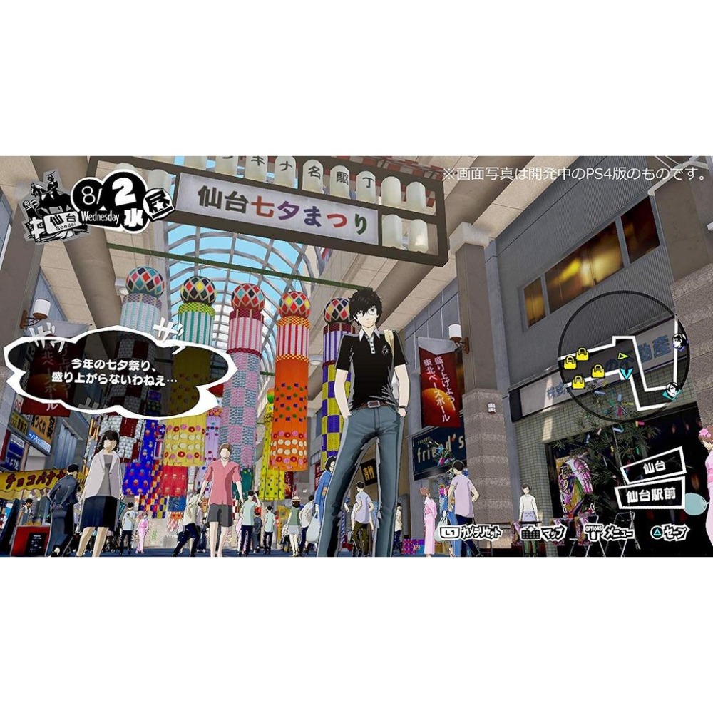 【出清】PS4《 女神異聞錄 5 亂戰：魅影攻手 Persona 5》 中文版 （台灣公司貨）-細節圖5