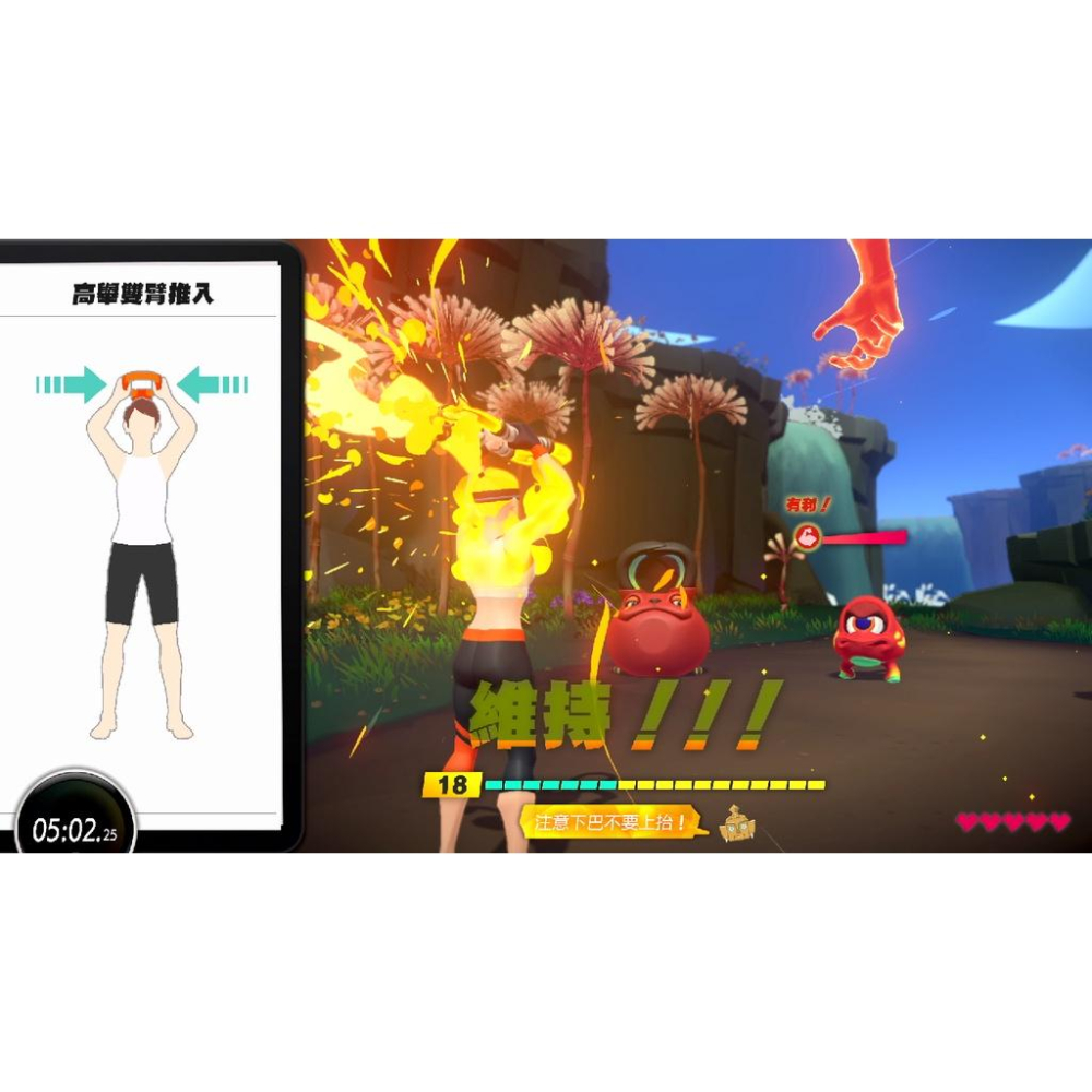 【現貨】全新 任天堂 Switch NS 《 健身環大冒險 》中文版 台灣公司貨 健身環-細節圖7