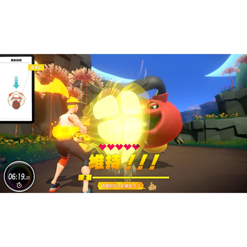 【現貨】全新 任天堂 Switch NS 《 健身環大冒險 》中文版 台灣公司貨 健身環-細節圖8