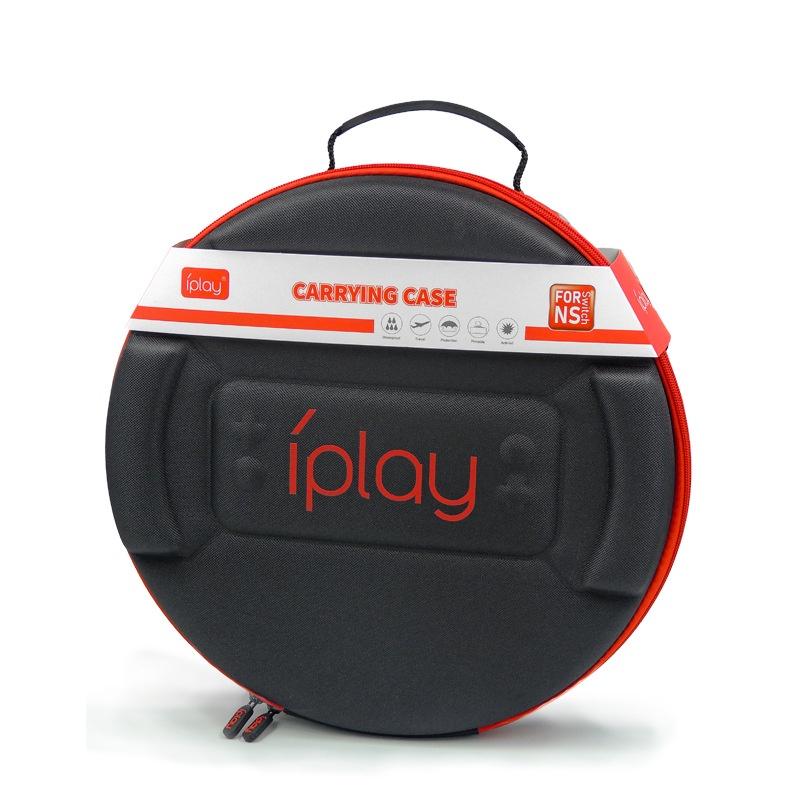 【現貨】任天堂 NS Switch 健身環收納包 IPLAY 健身環主機攜帶包 便攜袋 保護套 硬殼包-細節圖5