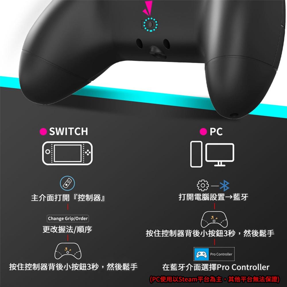 【現貨】良值 Switch Pro 四代 五代 遊戲控制器 現貨 喚醒語音 手把 搖桿 支援 雙震動 連發 體感-細節圖5