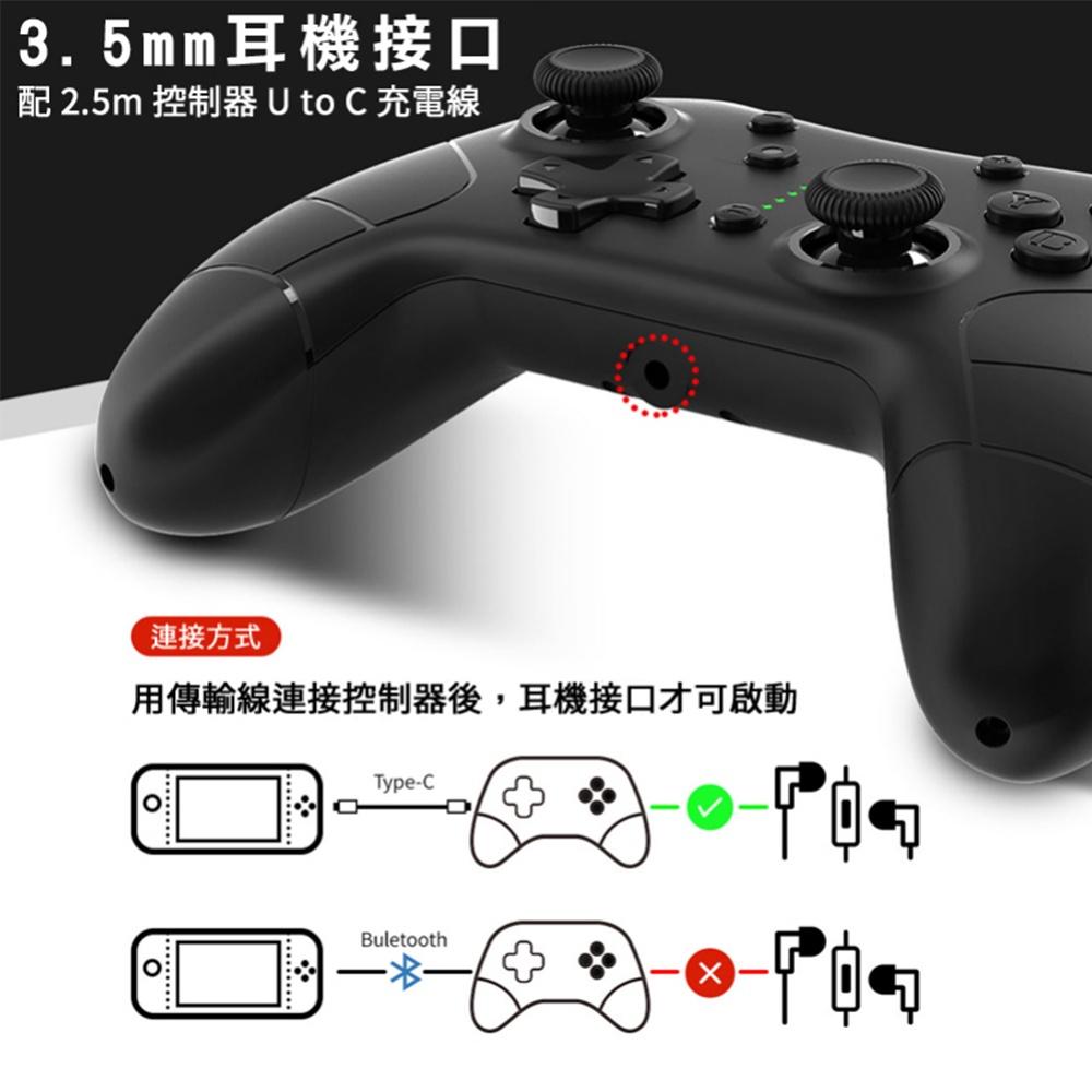 【現貨】良值 Switch Pro 四代 五代 遊戲控制器 現貨 喚醒語音 手把 搖桿 支援 雙震動 連發 體感-細節圖6